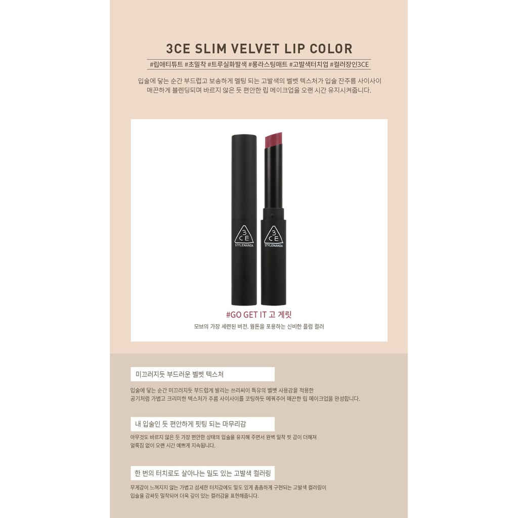 SON 3CE SLIM VELVET LIP COLOR #GO GET IT (TÍM)