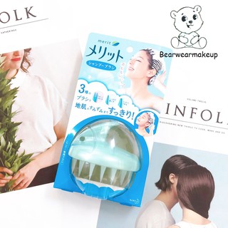 Lược gội đầu Merit Kao - Nhật Bản