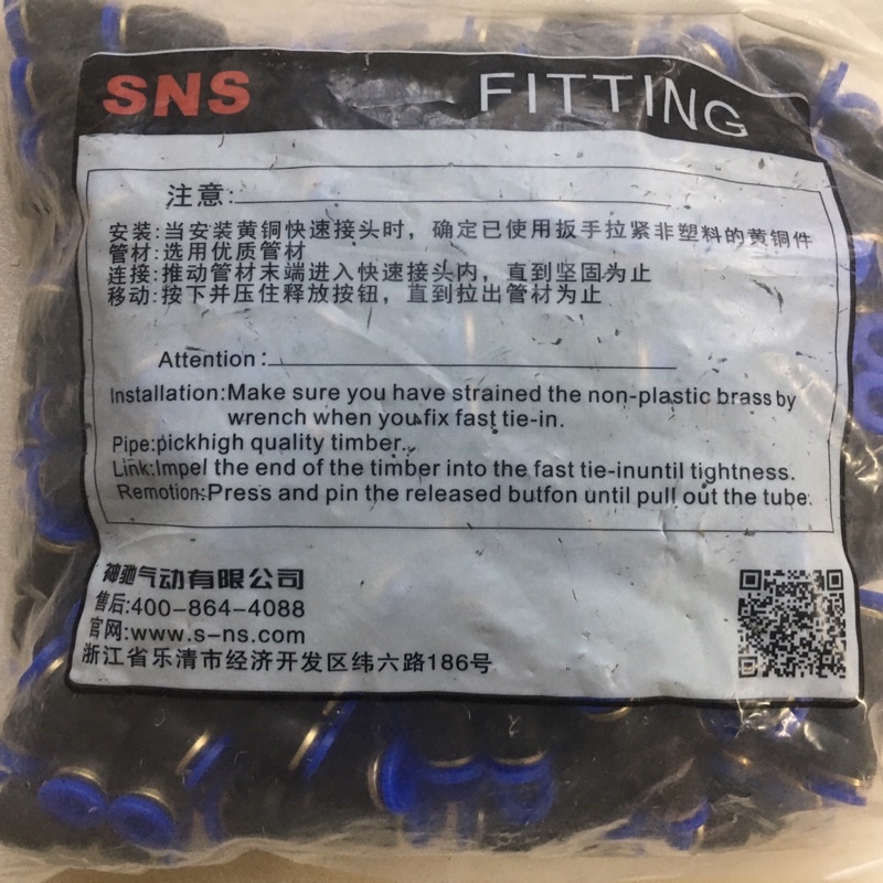 Co Nối Nhanh Thẳng SPC  hãng SNS