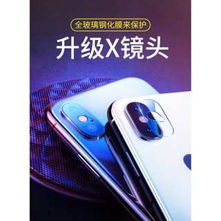 Kính cường lực Lens camera 0.2mm  iPhone Xs Max  6.5 inch  hiệu  Baseus (Trong Suốt)