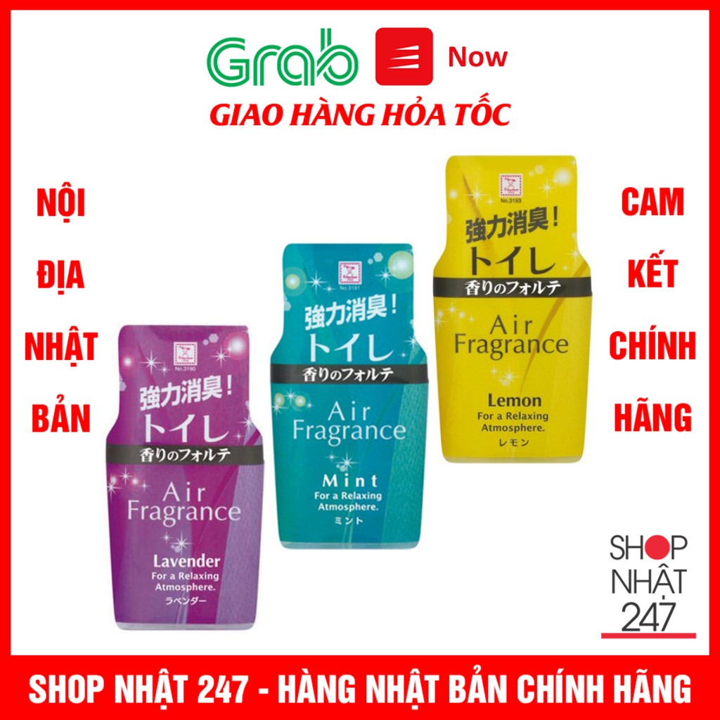 Hộp khử mùi nhà vệ sinh toilet Air Fragrance Kokubo 200ml hương bạc hà, chanh, lavender nội địa Nhật Bản