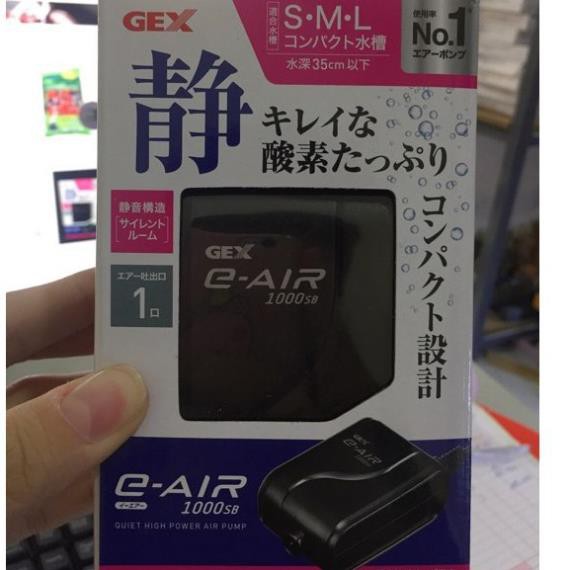 Máy Sủi Oxy GEX E-AIR 1000 | 1500 | 2000 | 4000 | 6000 - Máy sủi Nhật Bản siêu êm cho bể thuỷ sinh, cá cảnh