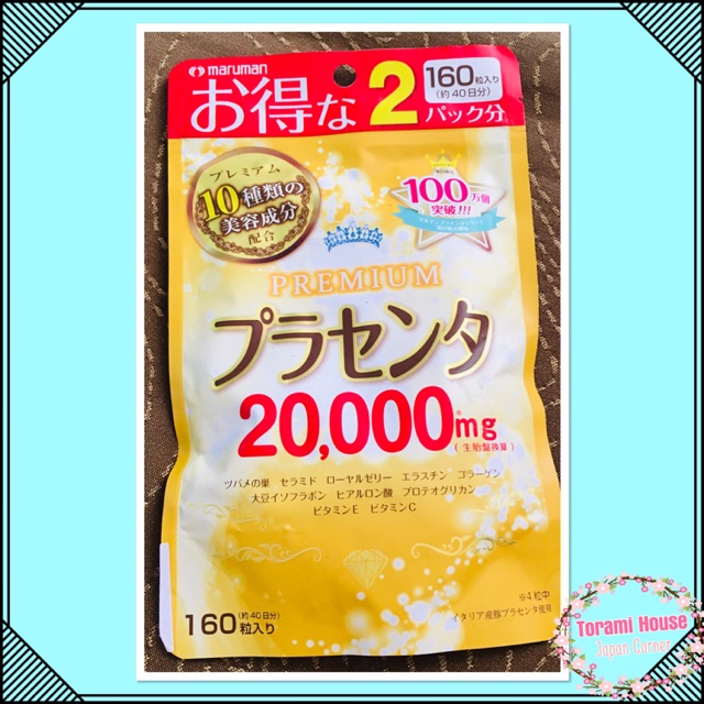 Tinh chất nhau thai trẻ hoá da Placenta Maruman 20.000mg