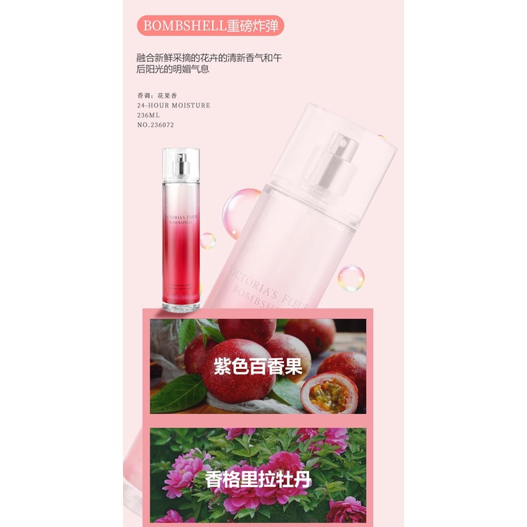 Nước hoa toàn thân xịt thơm body mist VICTORIA 236ml 2360