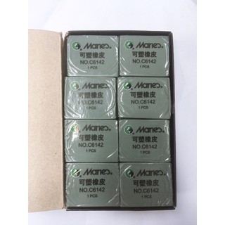 [Cheapy] TẨY ĐẤT SÉT, GÔM ĐẤT SÉT MARIES