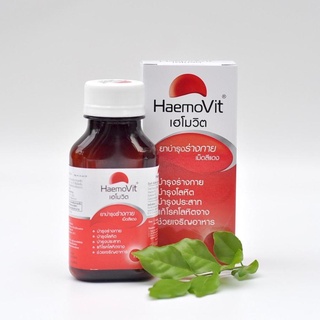 Haemovit hộp 100 viên - Thái Lan
