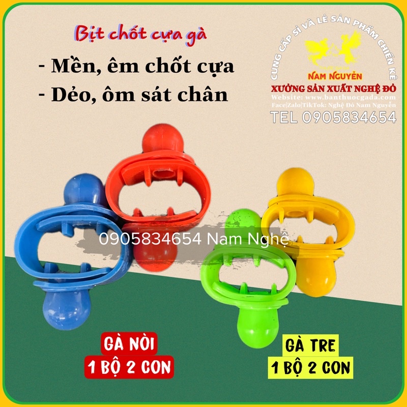 BỊT CHỐT CỰA SILICON - GÀ TRE, BỘ DÙNG 2 CON, DẺO, BỀN CHẮC