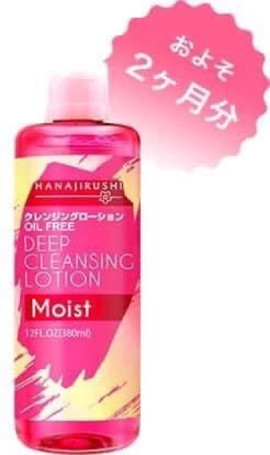 Nước Tẩy Trang  Deep Cleansing Lotion Moist Hanajirushi Nhật