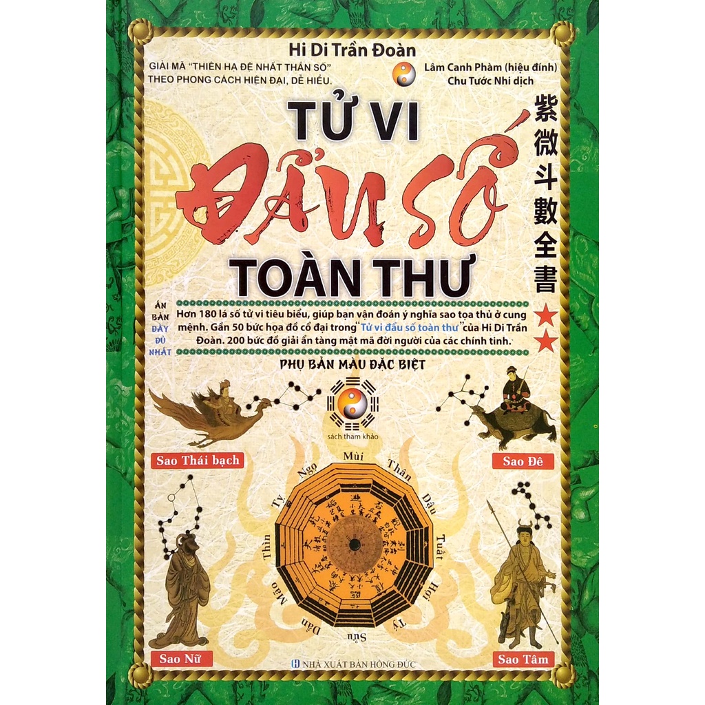 Sách Tử Vi Đẩu Số Toàn Thư - Tập 2 (Tái Bản 2020)