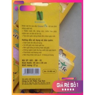Khăn mặt trẻ em sợi tre Green Life