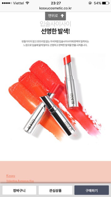 SON DƯỠNG MÔI KOSXU LIP LOVE | BigBuy360 - bigbuy360.vn