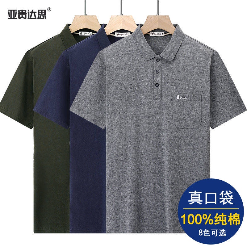 Áo polo Cotton Ngắn Tay Dáng Rộng Có Túi Màu Sắc Trơn Thời Trang Mùa Hè Cho Nam Trung Niên