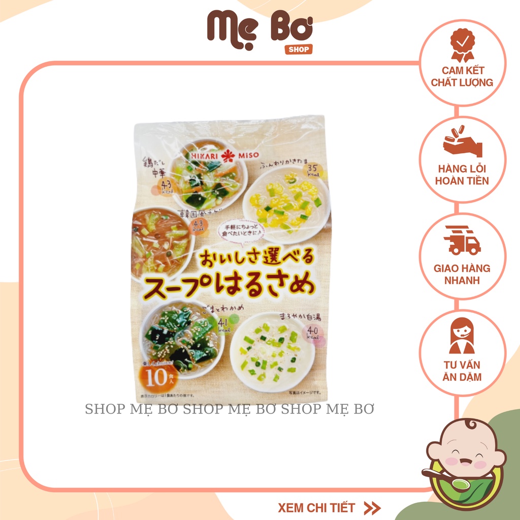 [HIKARI MISO] MIẾN ĂN LIỀN NGŨ VỊ HIKARI MISO NHẬT BẢN