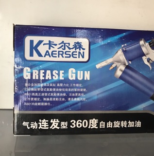SÚNG BẮN MỠ BÒ CAO CẤP 600cc