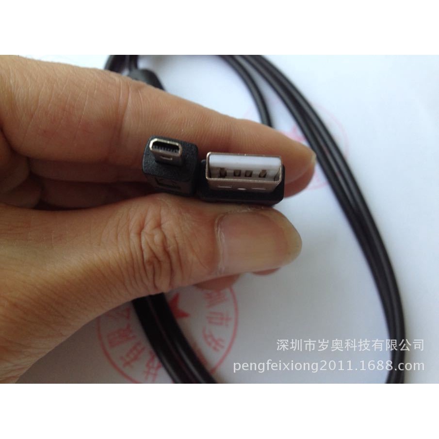 Cáp dữ liệu USB-8P CB-USB7 dài 1.5m