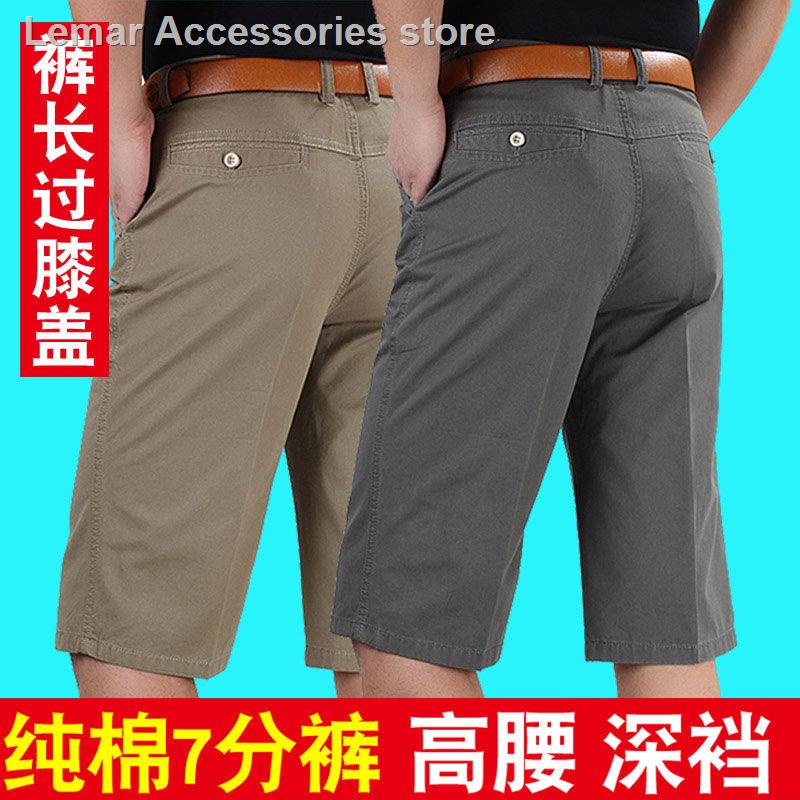 Quần lửng ống rộng lưng cao thời trang mùa hè cho nam trung niên