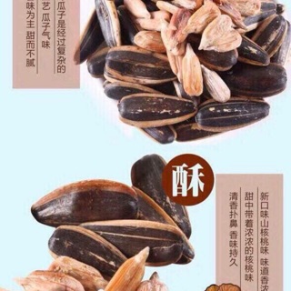 Hướng dương tẩm vị óc chó - 500g