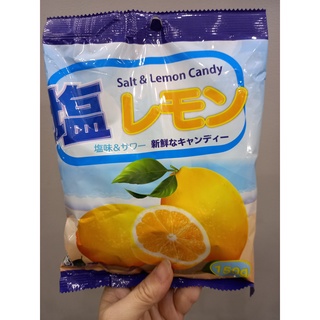 KẸO CHANH MUỐI MALAYSIA SALT & LEMON CANDY 150G