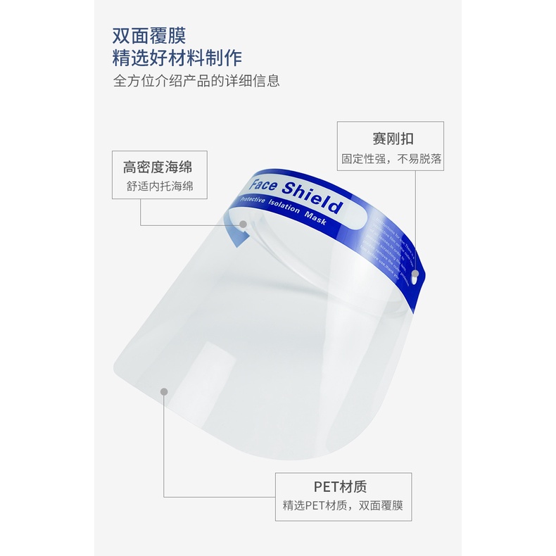 Mặt Nạ Bảo Vệ Trong Suốt Chống Sương Mù / Văng Dầu / Văng Nước