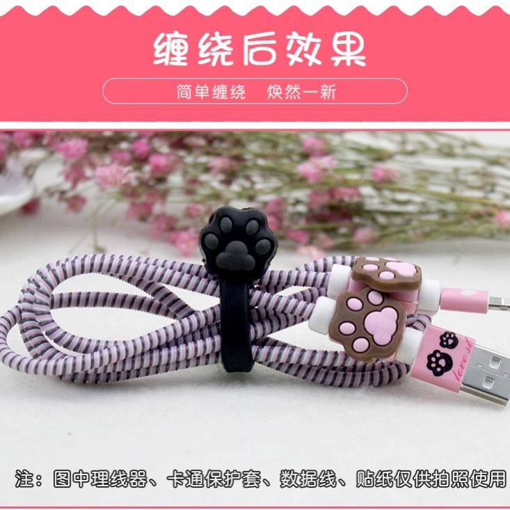 Dây quấn bảo vệ cáp sạc / tai nghe cho Vivo / Huawei / Oppo / Xiaomi / Apple