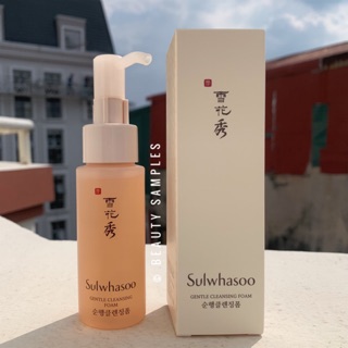DẦU TẨY TRANG SULWHASOO GENTLE CLEANSING OIL
