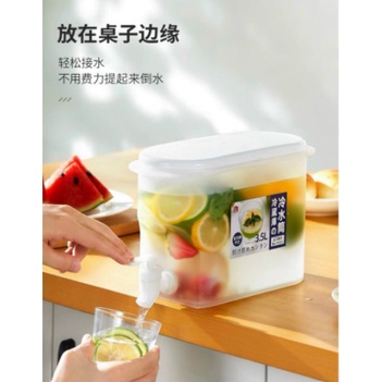 Bình Đựng Nước Có Vòi 3,5 Lít, Bình Đựng Detox, Nước Trái Cây Tủ Lạnh Chất Liệu Nhựa Cao Cấp