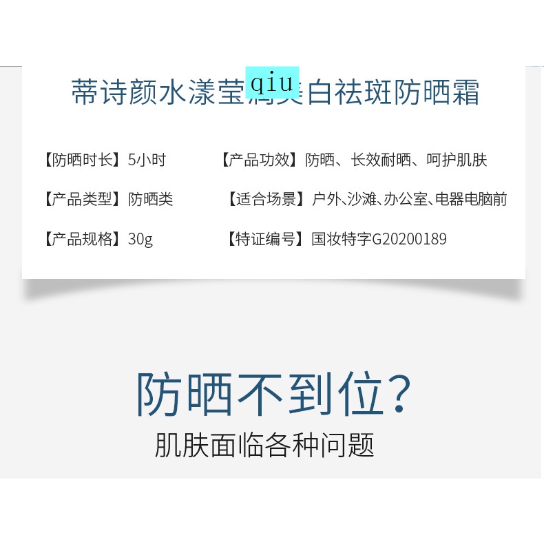 Kem chống nắng dạng xịt chống tia Uv kiểm soát dầu cho nữ | BigBuy360 - bigbuy360.vn