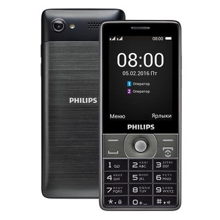 Điện Thoại Di Động Philips E570 Đen - Pin Trâu 147 Ngày Chờ - Hàng Chính hãng