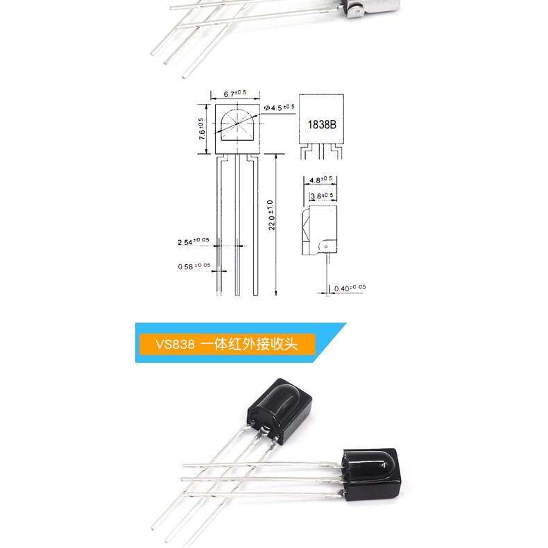 Bộ Thu Phát Hồng Ngoại Vs1838B 1838 / Hs0038 / 838 / Vs1738Integ Chuyên Dụng