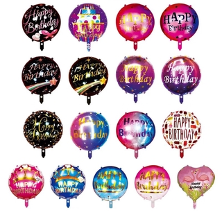 18 Inch Happy Birthday Colorful Foil Balloons  Party Decoration Balloon Holiday Aluminum Inflatable Foil Ball Kids Toy