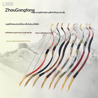 LQINGCung và Mũi tên Bắn Thi đấu Thể thao Giải trí Điểm tham quan Thực hành cổ Recurve