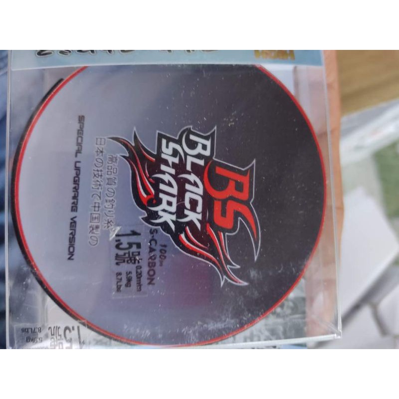 THẺO BS BLACK SHARK