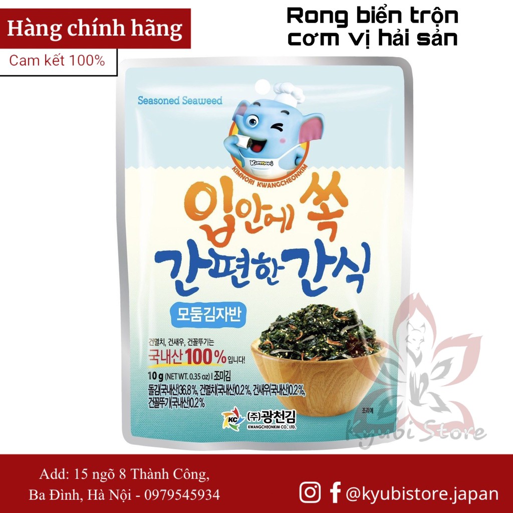 Gói 10g rong biển trộn cơm vị hải sản cho trẻ em Tohogenkai Kimnori Jaban gói 10gram [Phân phối chính thức]