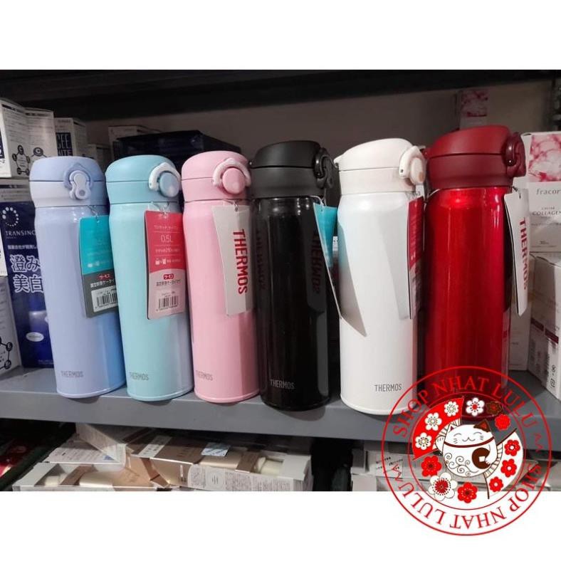 Bình Giữ nhiệt Thermos của Nhật Bản (PSB MART90)