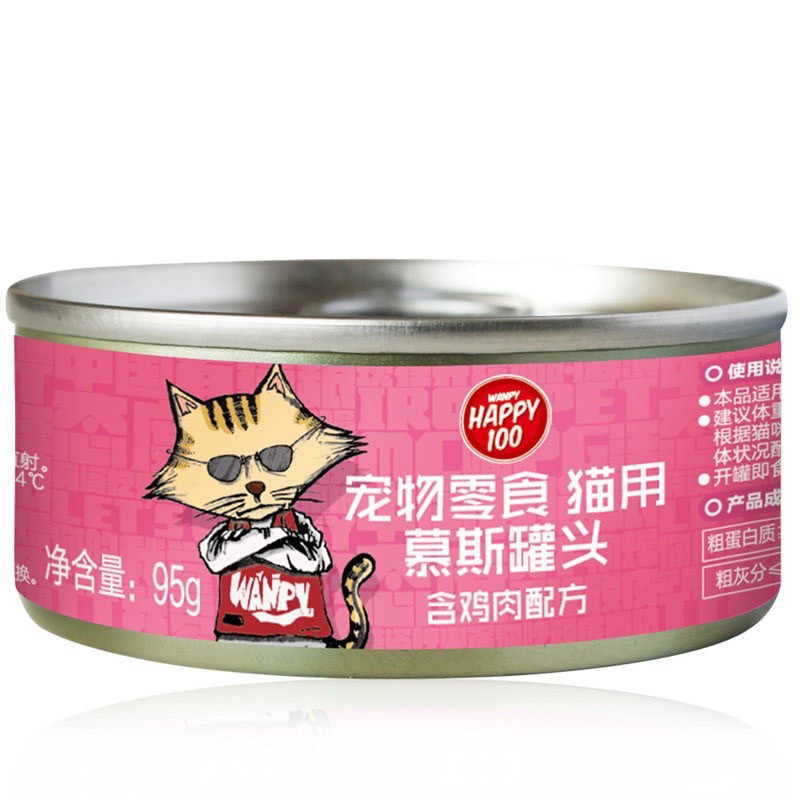 [HÀ NỘI] Pate Wanpy Bò Gà Cá Ngừ Xay Mịn Hộp 95gr Dùng Cho Mèo Bé,Lớn