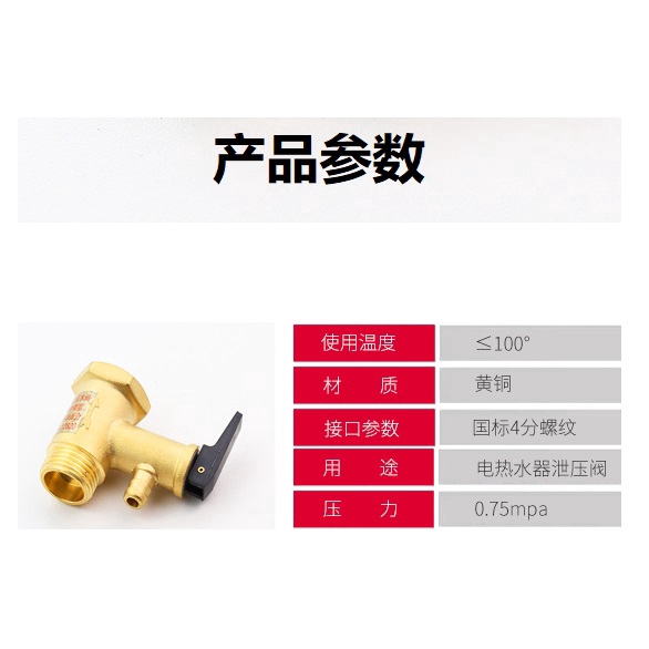 Van Đồng Thau G1/2&quot; DN15 0.75 0.8 0.9 Mpa Chuyên Dụng Cho Máy Nước Nóng