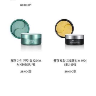 Mặt nạ mắt JM SOLUTION EYE PATCH hộp 60 miếng