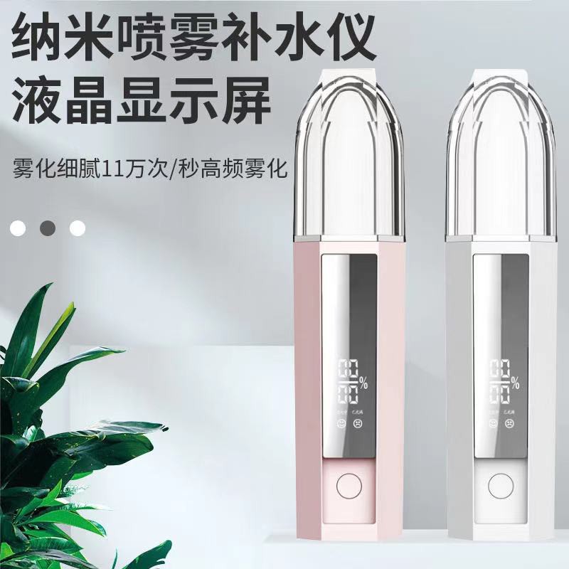 ☈❒❦Skin Moisture Nano-glass Device Sprayer Beauty Cold Spray Máy xông mặt có thể sạc lại bằng Photon Di động Hấp