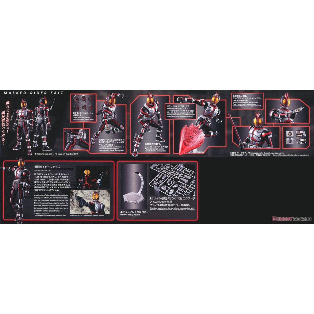 Mô hình lắp ráp Figure-rise Standard Kamen Rider Faiz Bandai 064 4573102570642