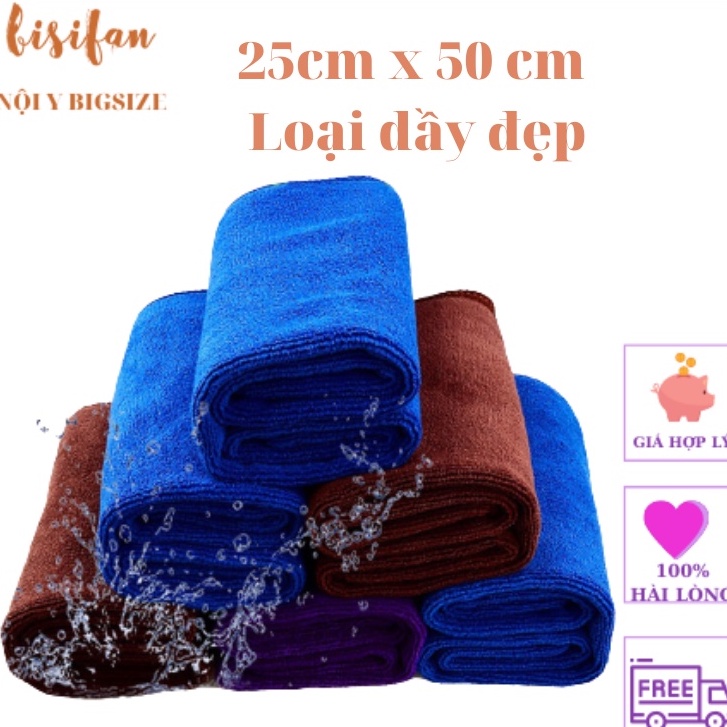 Khăn Microfiber LAU đa năng mềm mịn LOẠI DẦY ĐẸP DN1 lau tay lau xe lau kính KHÔNG TRẦY XƯỚC KHÔNG SỔ LÔNG