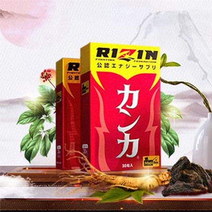 Bổ thận Rizin - Nhập khẩu chính hãng Nhật Bản