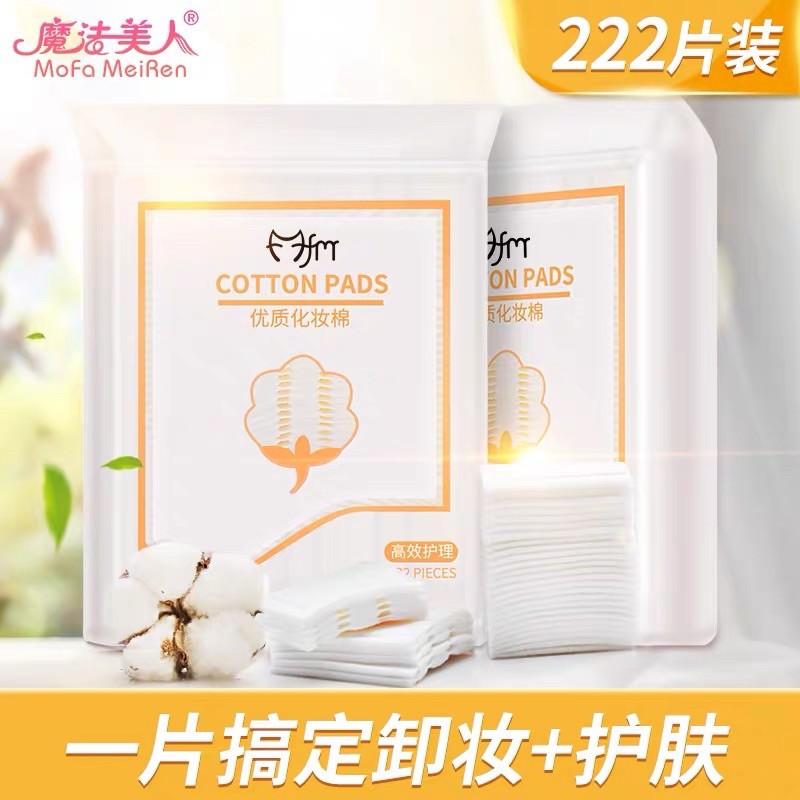 Bông Tẩy Trang Cotton Pads 222 miếng | BigBuy360 - bigbuy360.vn
