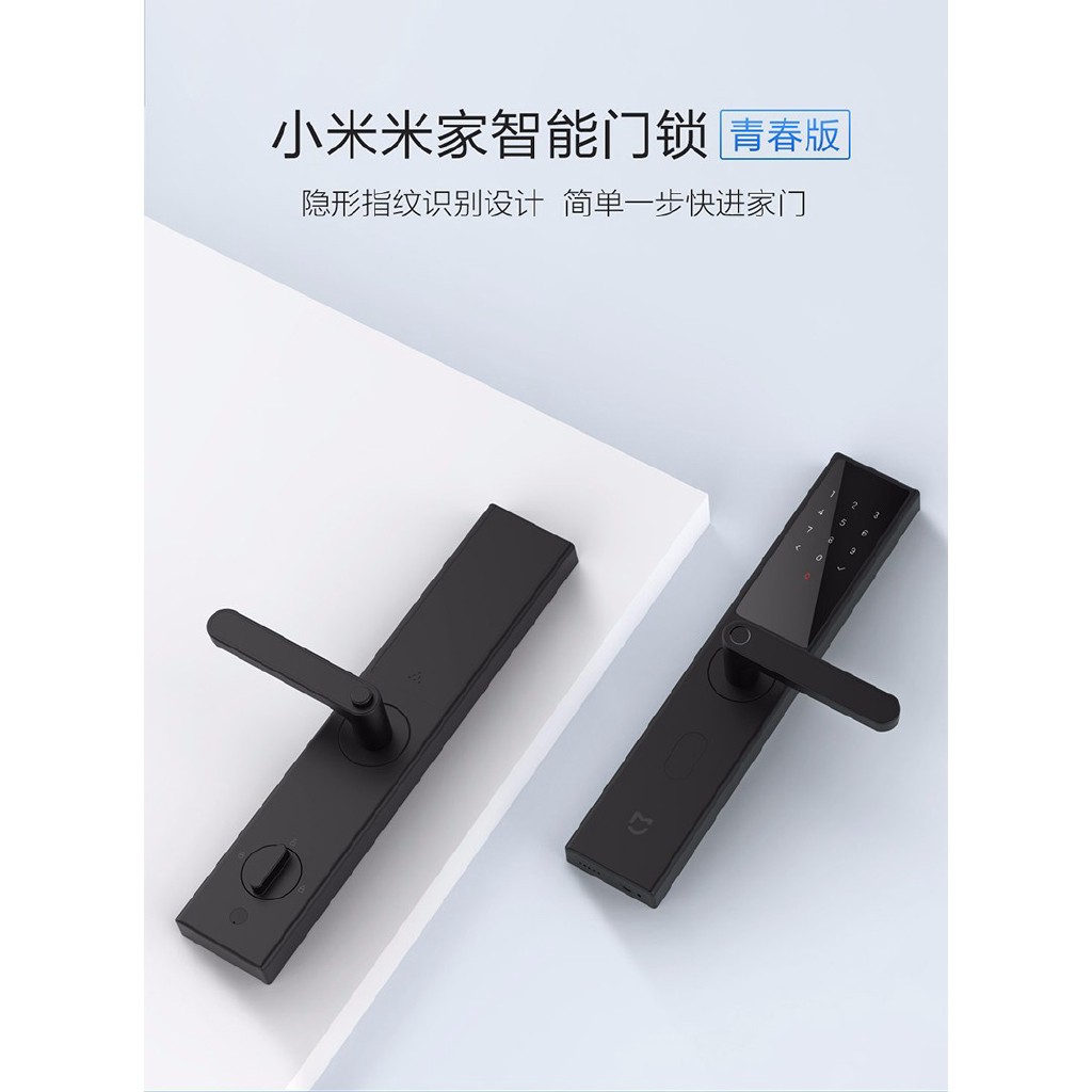 Khoá cửa thông minh Xiaomi Mijia Samrt Fingerprint Lock(yourth edion) MJZNMS02LM