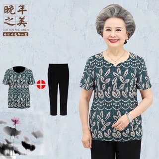 Bộ quần áo nữ trung niên
