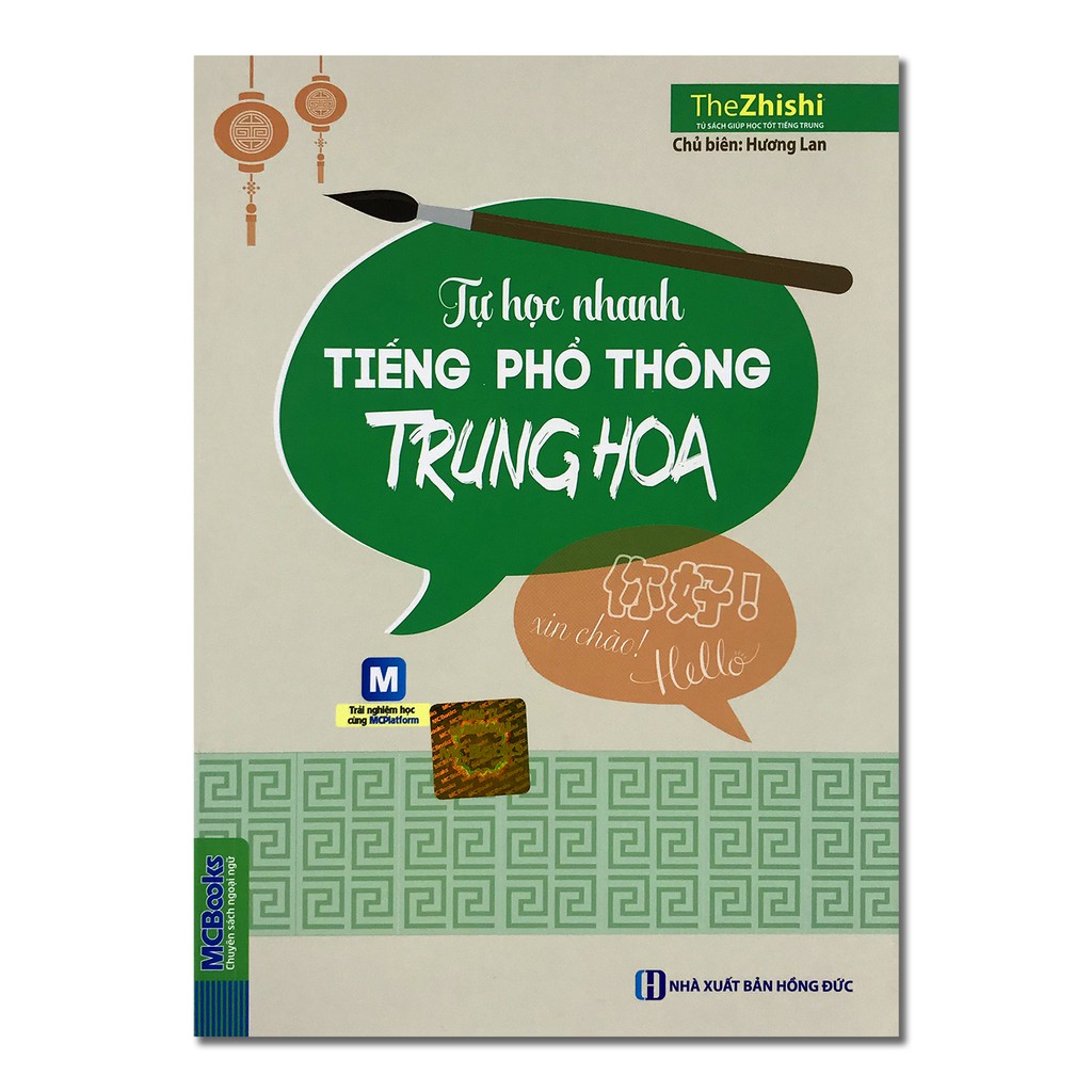 Sách Tự học nhanh tiếng phổ thông Trung Hoa Tặng Kèm Bookmark