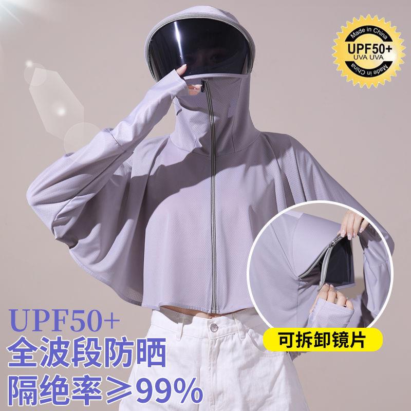 Áo Chống Nắng Tay Dài Thoáng Khí Chống Tia Uv Bảo Vệ Mặt Và Cổ Có Thể Tháo Rời Cho Nữ | BigBuy360 - bigbuy360.vn