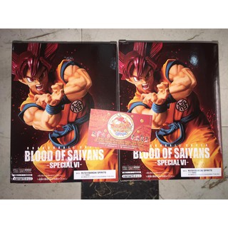 Mô hình Dragonball chính hãng - Goku God - Blood of Saiyans SPECIAL.ver