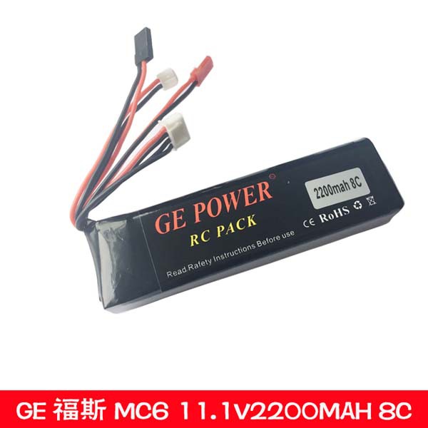 Pin 3s 11.1v 2200mah 8C