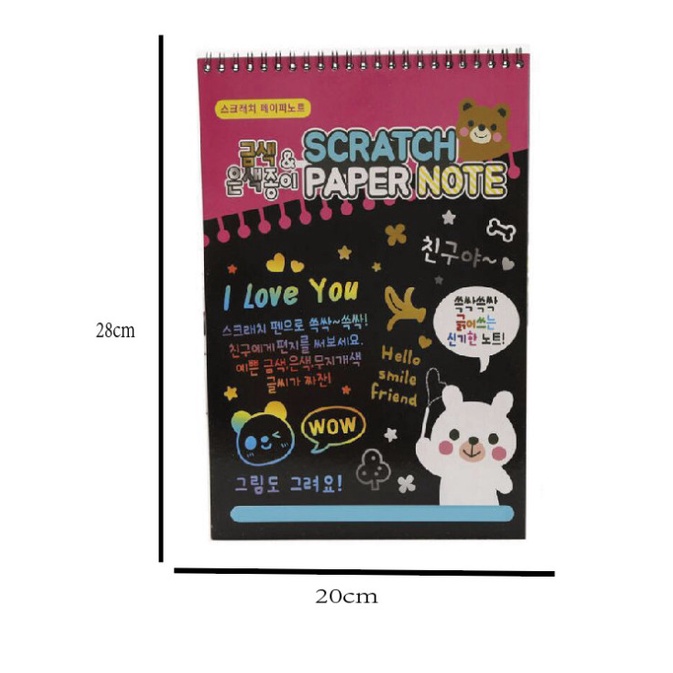 Sổ cào cầu vồng Scratch Note khổ A4 - Sổ Than Ma Thuật