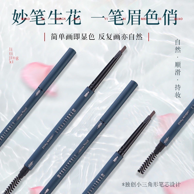[SẴN] Set trang điểm 8 món Youliyoula nội địa Trung 🌸 | BigBuy360 - bigbuy360.vn